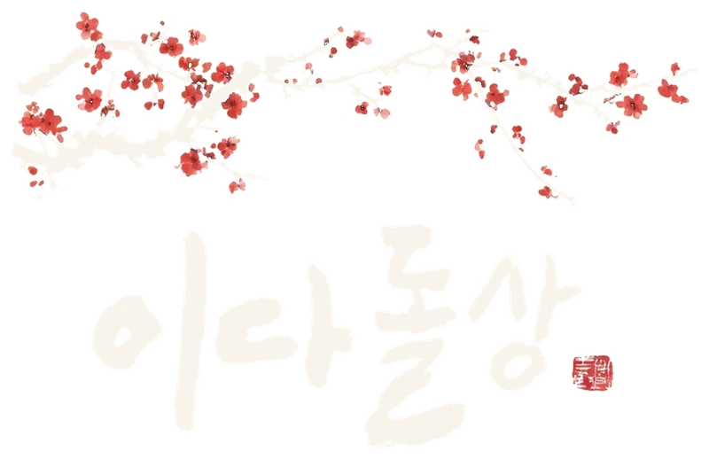 이다돌상